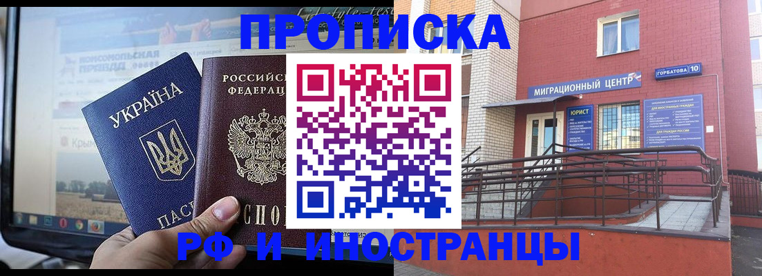 форма 3 в Порхове